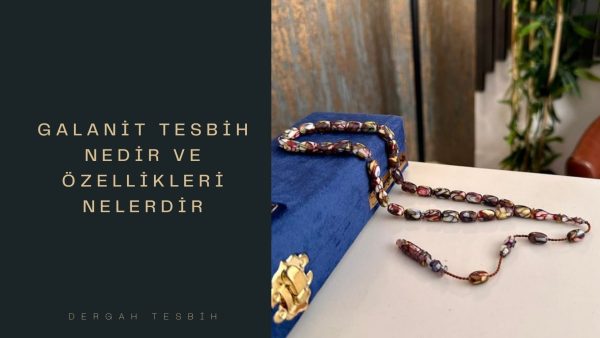 ما هي مسبحة الجلانيت وما هي مميزاتها؟